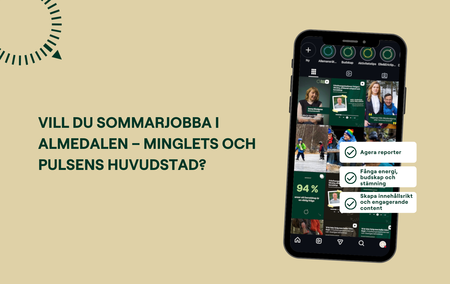 Vill du sommarjobba i Almedalen?